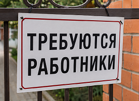 Безработным в Беларуси помогут переехать ради работы и выплатят более 4,7 тыс. рублей