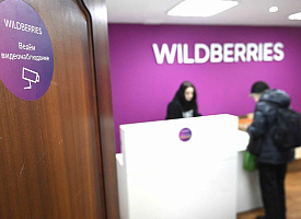 Wildberries, Ozon и “Белпочту” признали доминантами в Беларуси