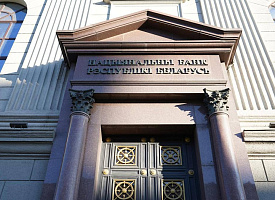 Нацбанк снизит ставку рефинансирования до 9,25%