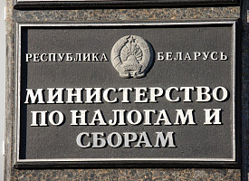 Почти 60% плательщиков налога на сверхдоходы – минчане. В столице задекларировали 2 млрд рублей