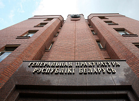 Генпрокуратура возбудила уголовное дело о теракте из-за атаки беспилотника на машину с белоруской в России